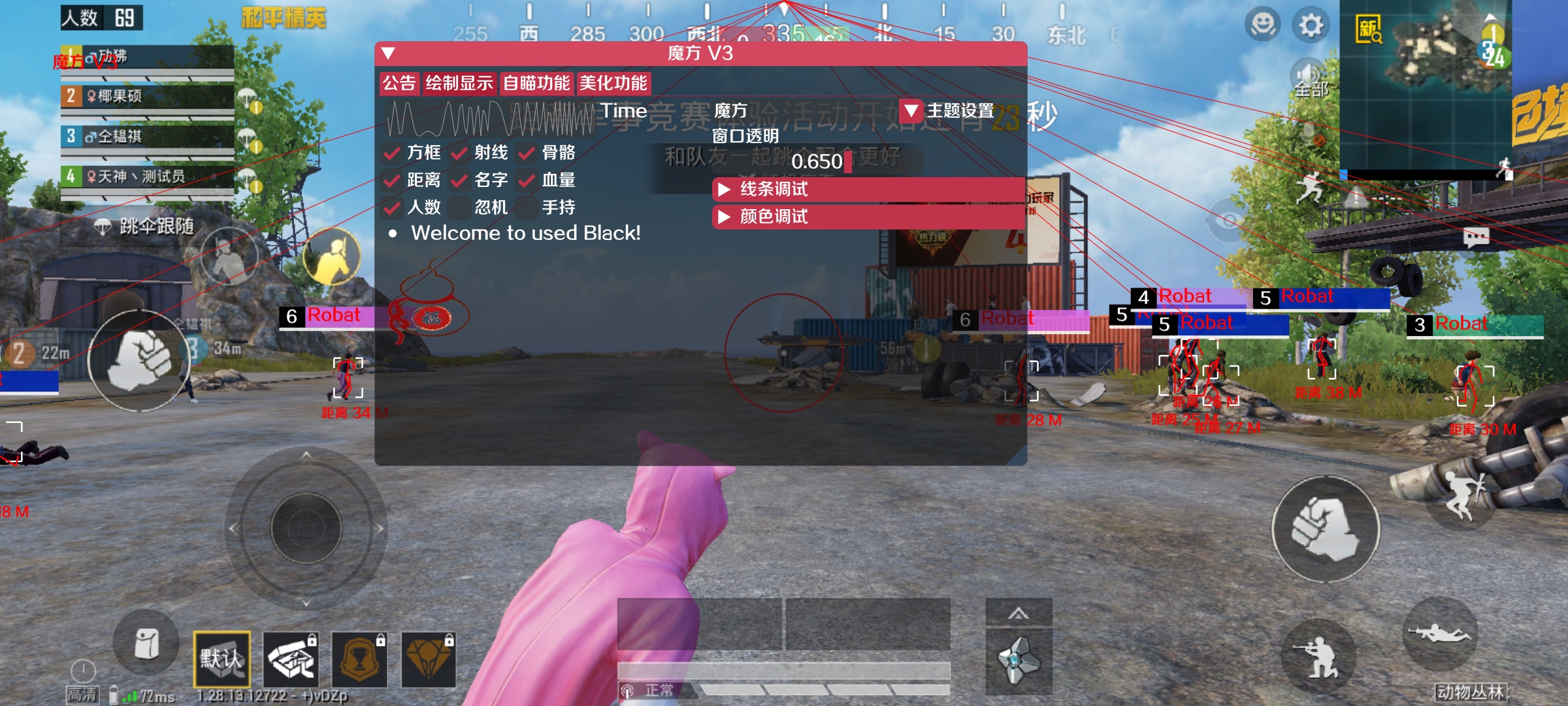 和平精英辅助【快影直装V3.0自瞄稳定版】锁头锁死自瞄 掩体变色 掩体漏打 人物透视 容器直装
