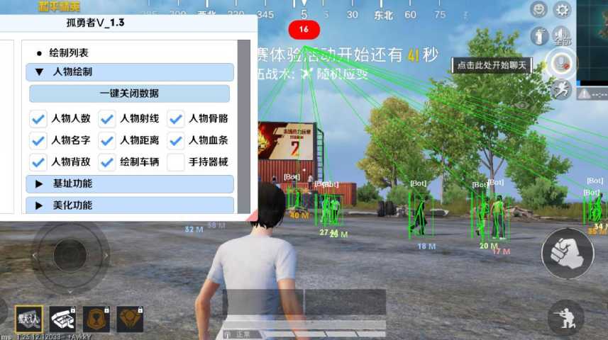 和平精英辅助市场:不法交易的暗流